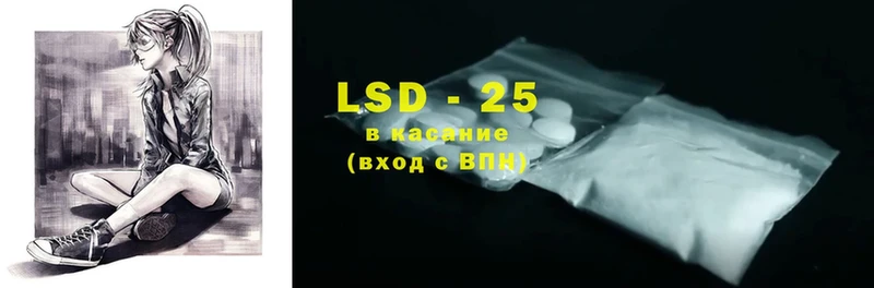 LSD-25 экстази ecstasy  Бузулук 